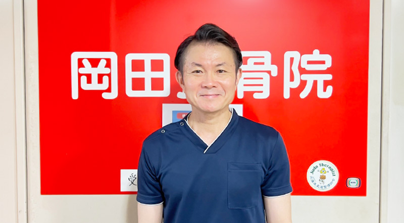 岡田接骨院は２５周年を迎えることができました